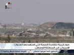 Imagem feita por uma rede televisiva síria mostra a base atingida pelo ataque americano | SYRIAN TV via Reuters
